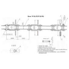 Цепь К4-УТФ-200 Цепь К4-УТФ-200