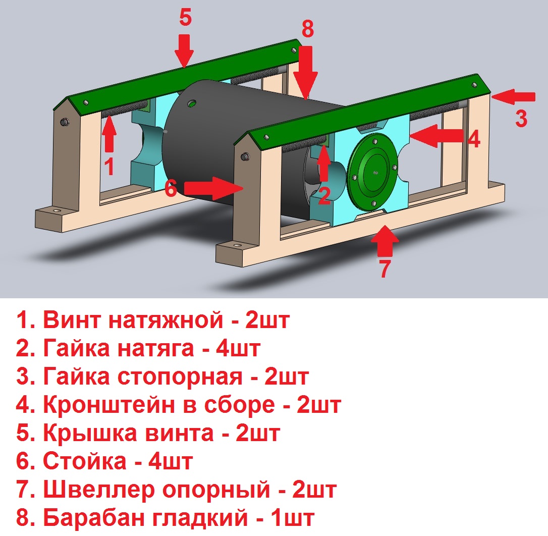 Натяжная станция ленточного конвейера устройство Натяжная станция ленточного конвейера устройство